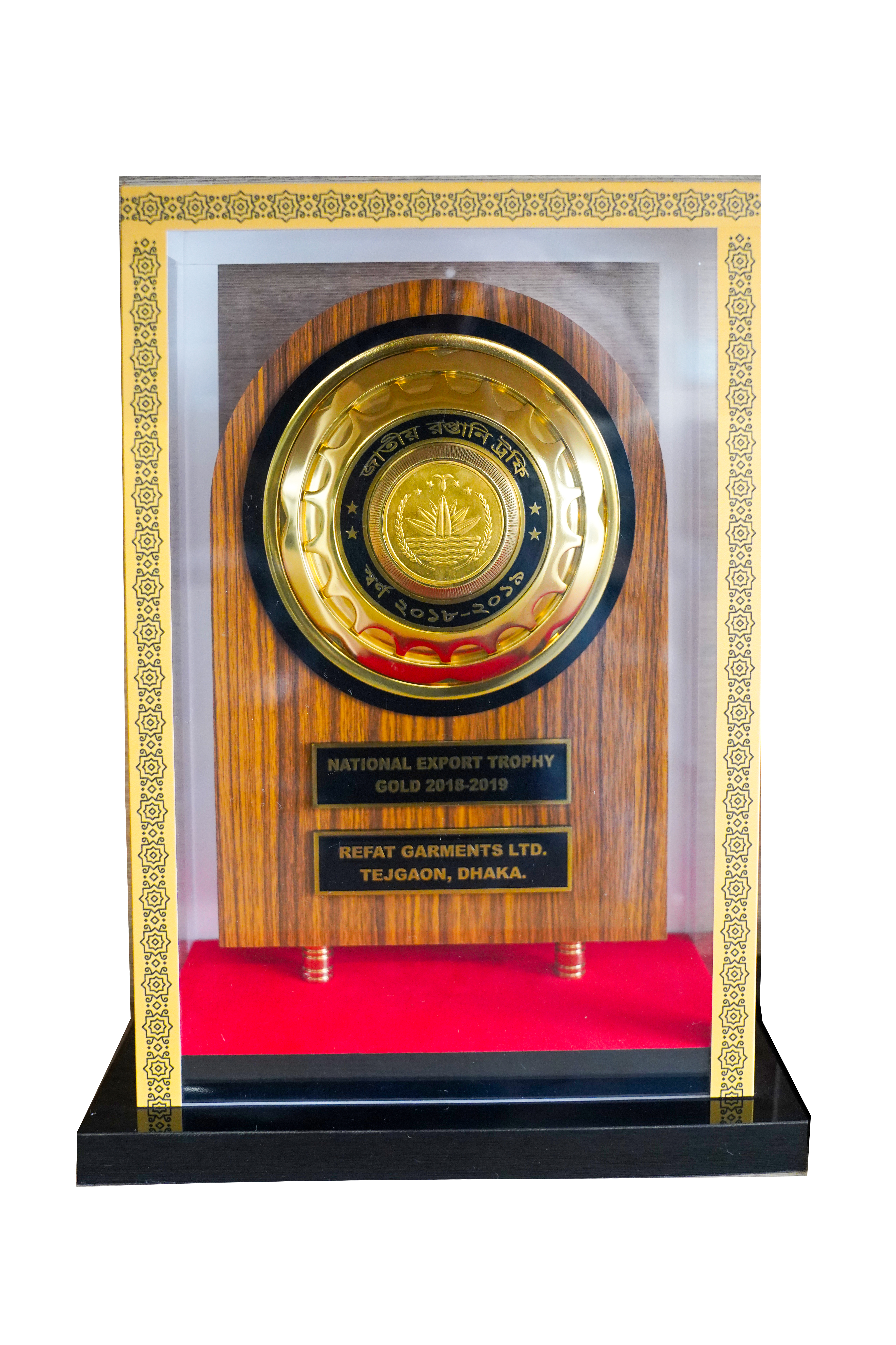 NATIONAL EXPORT TROPHY