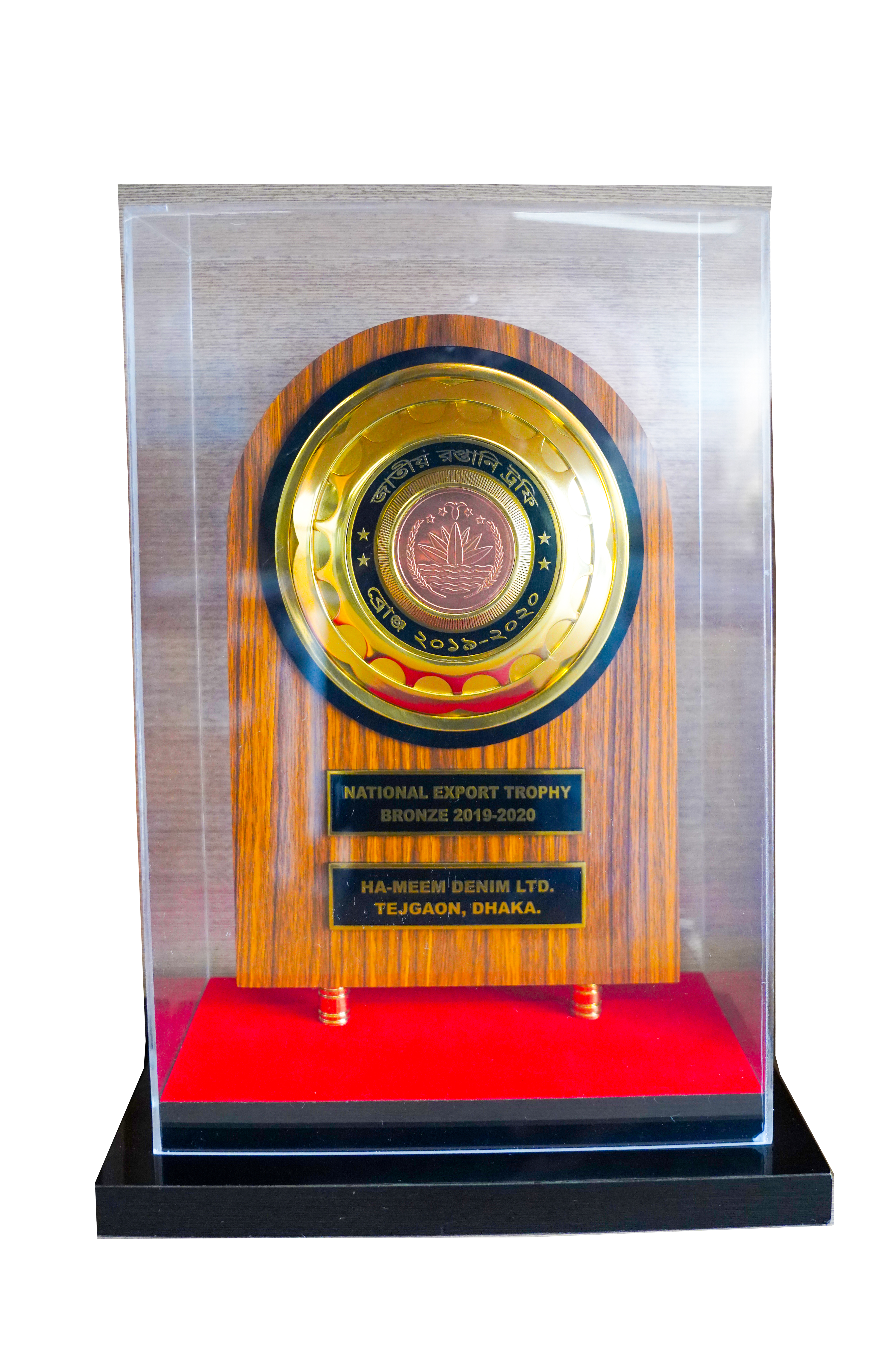 NATIONAL EXPORT TROPHY