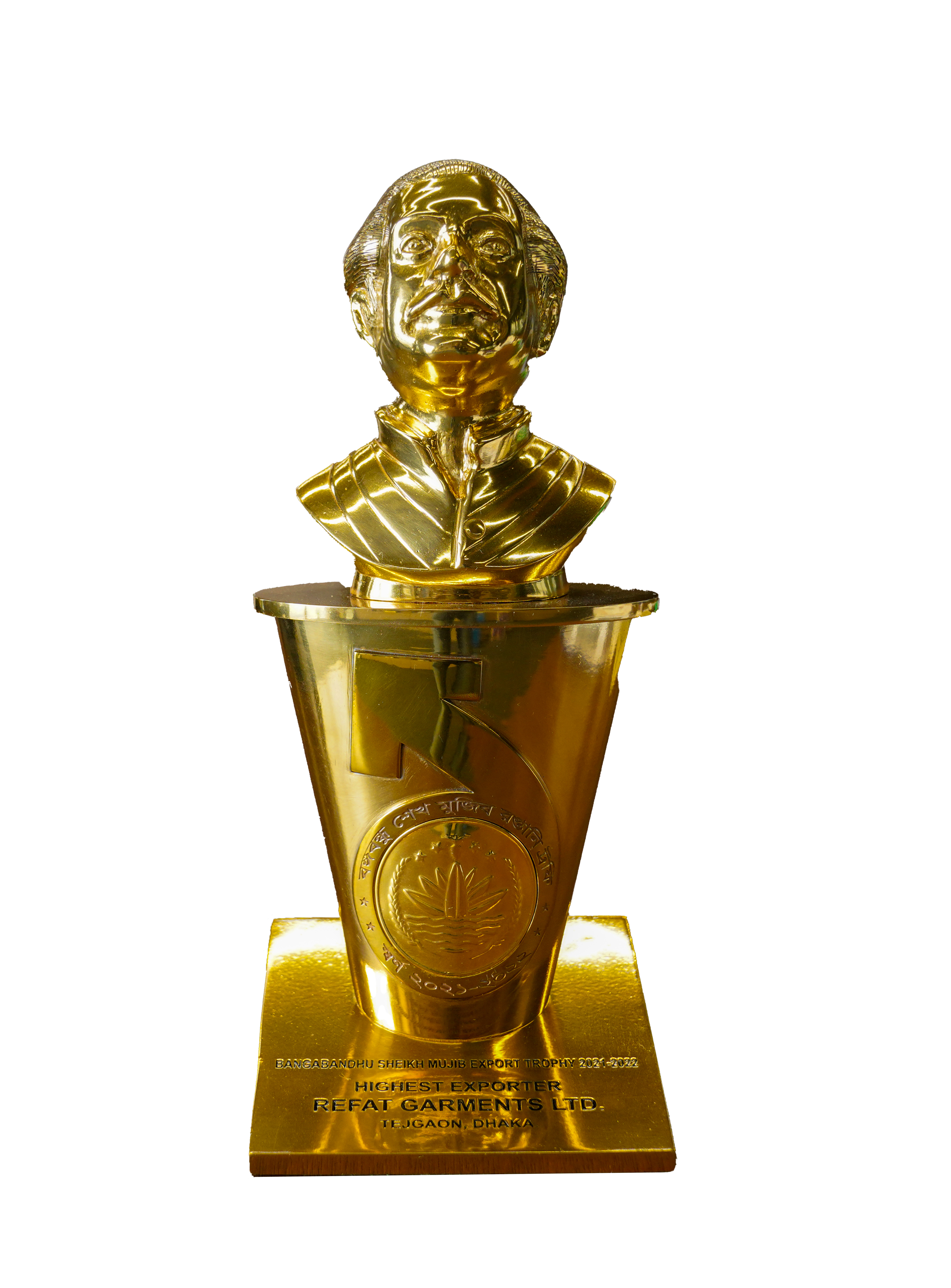 BANGABANDHU SHEIKH MUJIB EXPORT TROPHY